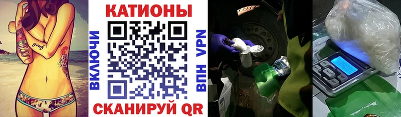 Магазины продажи наркотиков Белокуриха Марихуана COCAIN ГАШИШ Мефедрон