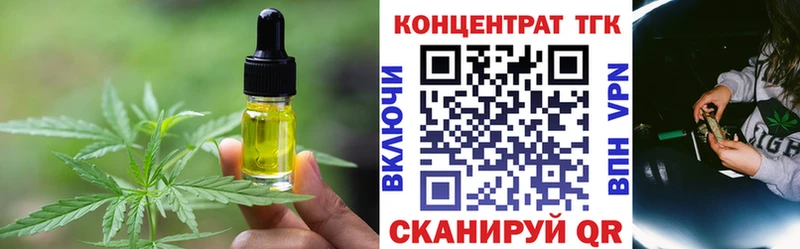 Печенье с ТГК конопля  Белокуриха 