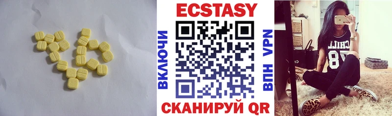 Ecstasy 280 MDMA кракен рабочий сайт Белокуриха
