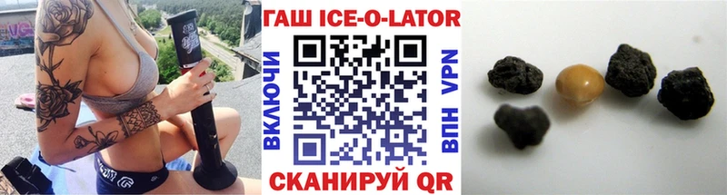 Гашиш гарик Белокуриха