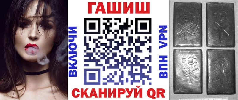 наркота дарк нет формула ГАШИШ гашик Белокуриха