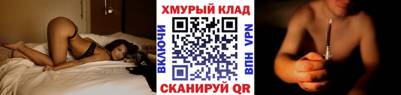 OMG ONION  Белокуриха  Героин афганец  наркошоп 