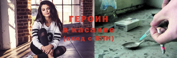 шишки Аркадак