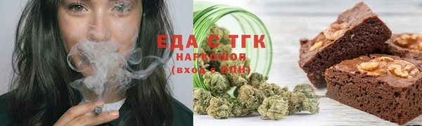 синтетический гашиш Баксан