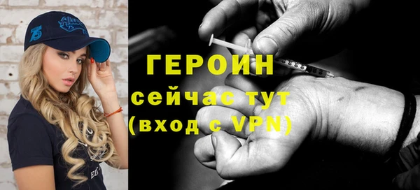 кристаллы Армянск