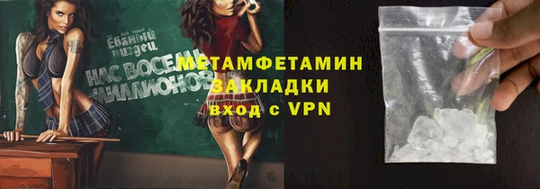 кристаллы Армянск