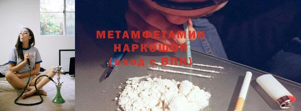 мефедрон Арсеньев