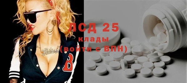мефедрон Арсеньев