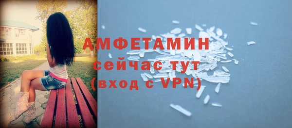 мефедрон Арсеньев