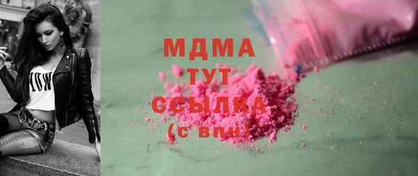 кристаллы Армянск