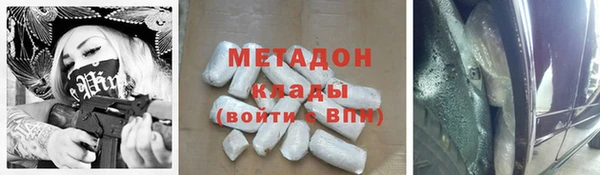 мефедрон Арсеньев