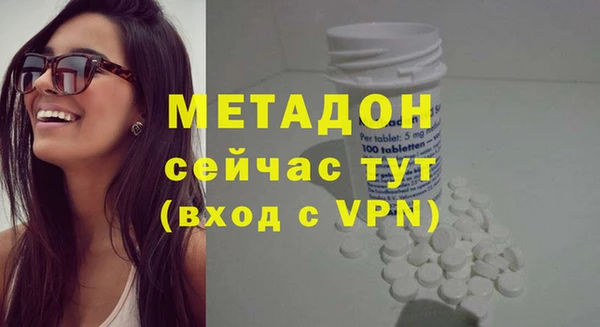 кристаллы Армянск