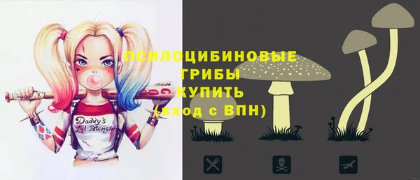 кристаллы Армянск