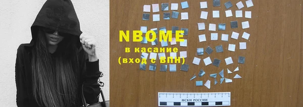 кристаллы Армянск