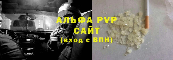 марки nbome Балахна