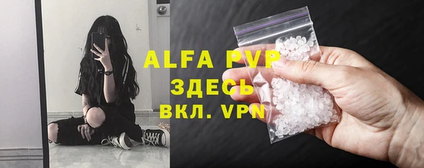 мефедрон Арсеньев