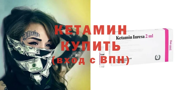 кристаллы Армянск