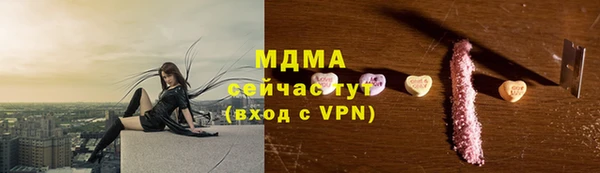 мефедрон Арсеньев