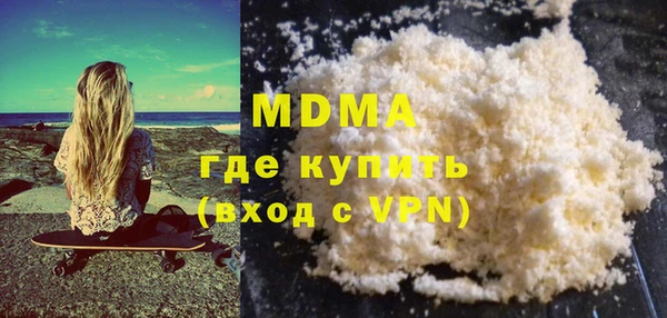 кристаллы Армянск