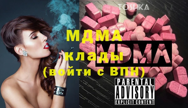 синтетический гашиш Баксан