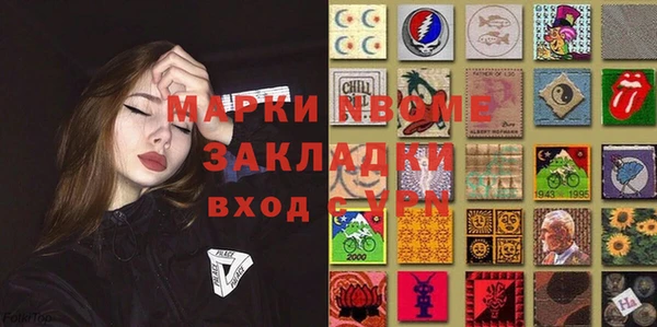 марки nbome Балахна