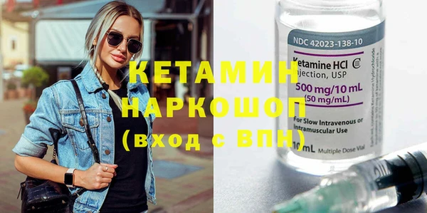 кристаллы Армянск