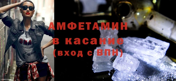 кристаллы Армянск