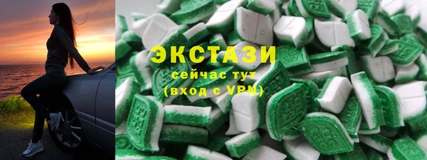 мефедрон Арсеньев