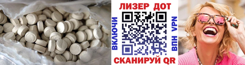 как найти наркотики Белокуриха ЛСД экстази кислота