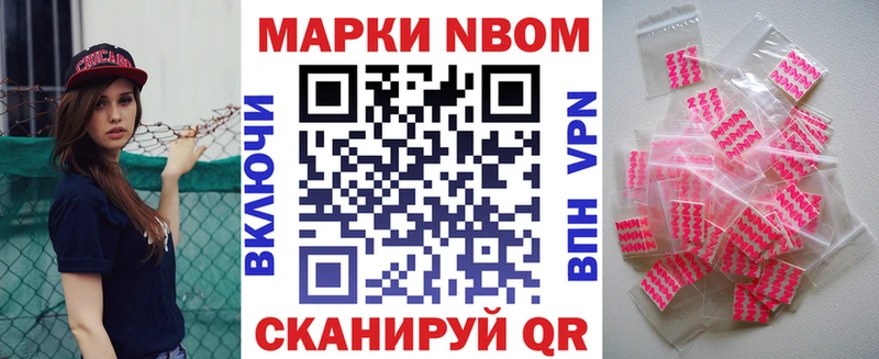 Наркотические марки 1500мкг  сколько стоит  Белокуриха 