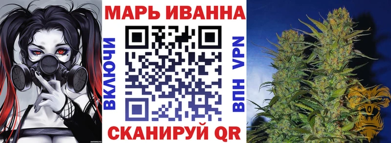 Конопля Ganja Белокуриха
